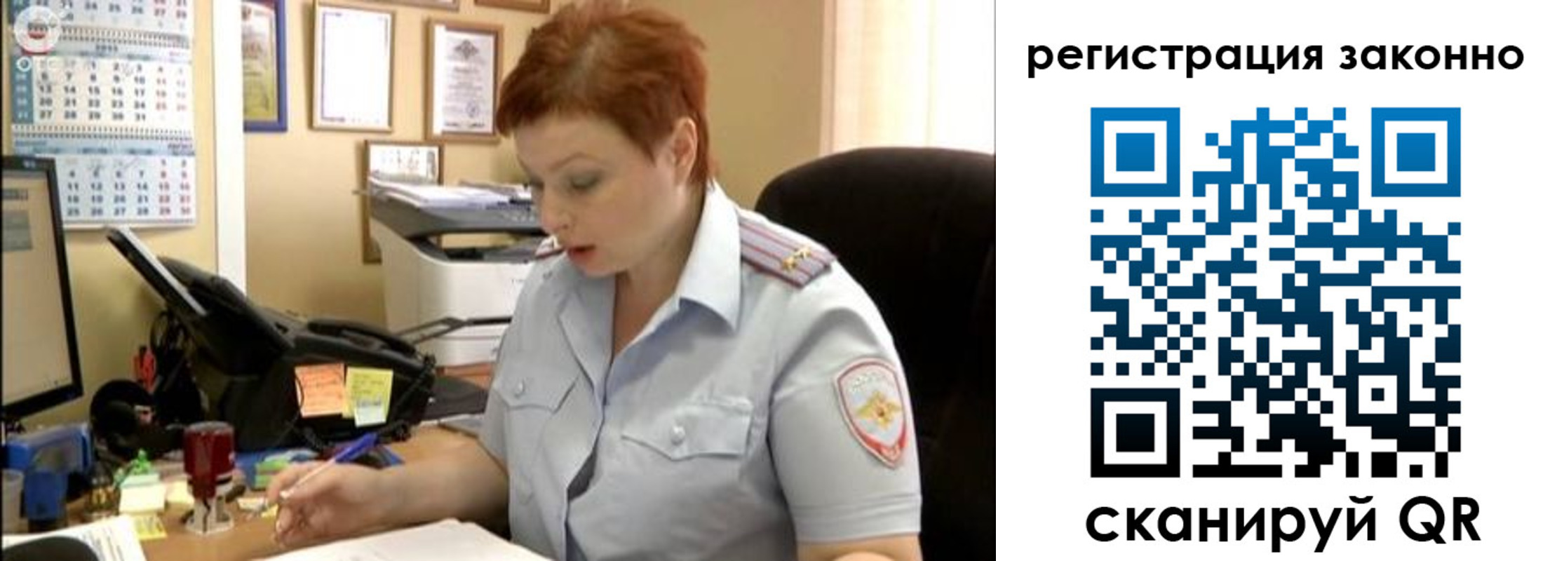 временная регистрация гарантия в Каменск-Уральске
