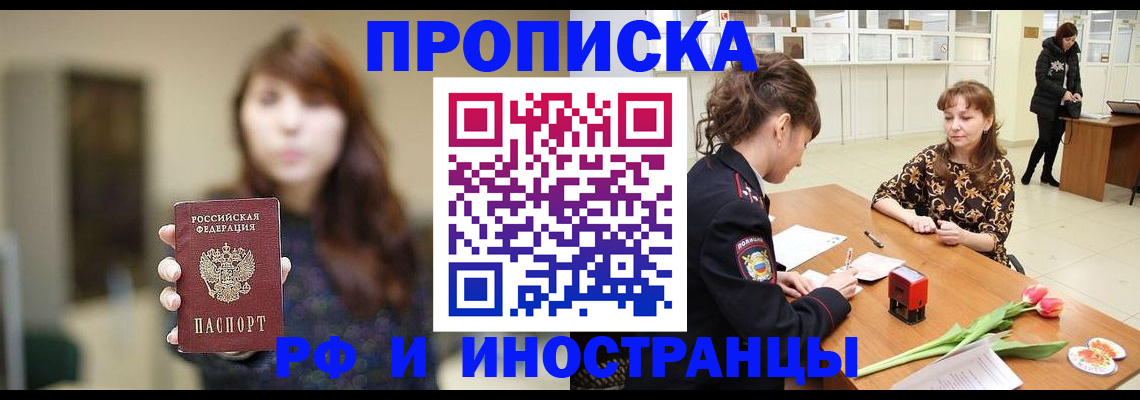 найти адрес прописки в Каменск-Уральске