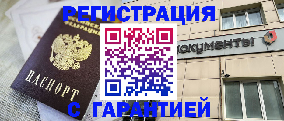 найти адрес прописки в Каменск-Уральске