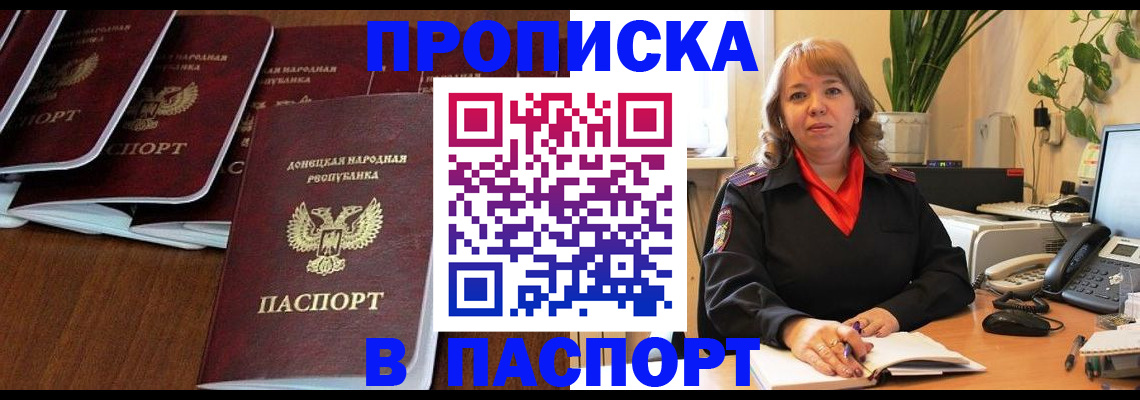 регистрация для школы в Каменск-Уральске