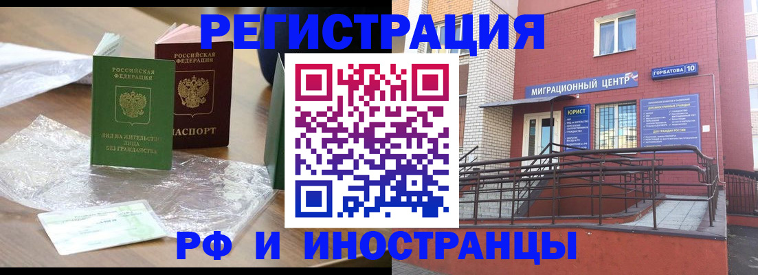 регистрация для школы в Каменск-Уральске