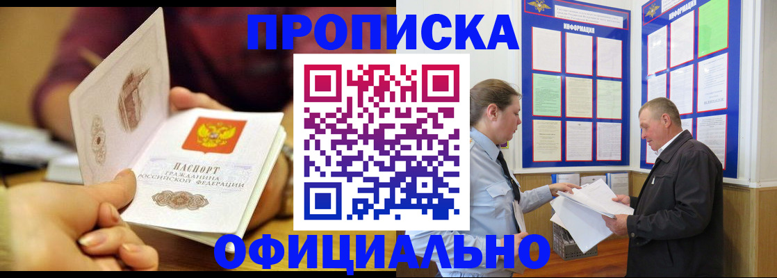 регистрация для дет. сада в Каменск-Уральске